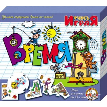 ДК.Учись Играя "Время" арт.00061 /40