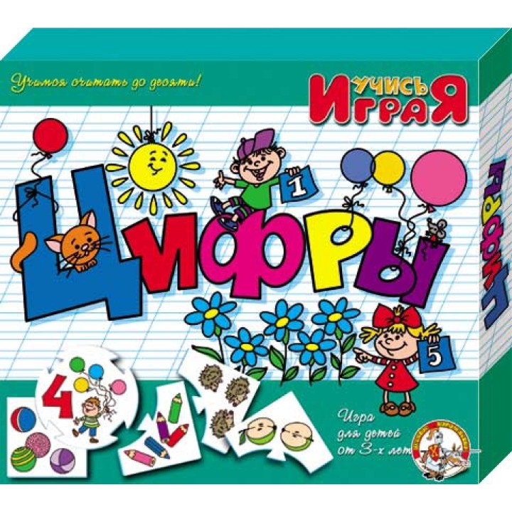 ДК.Учись Играя "Цифры" арт.00062/14