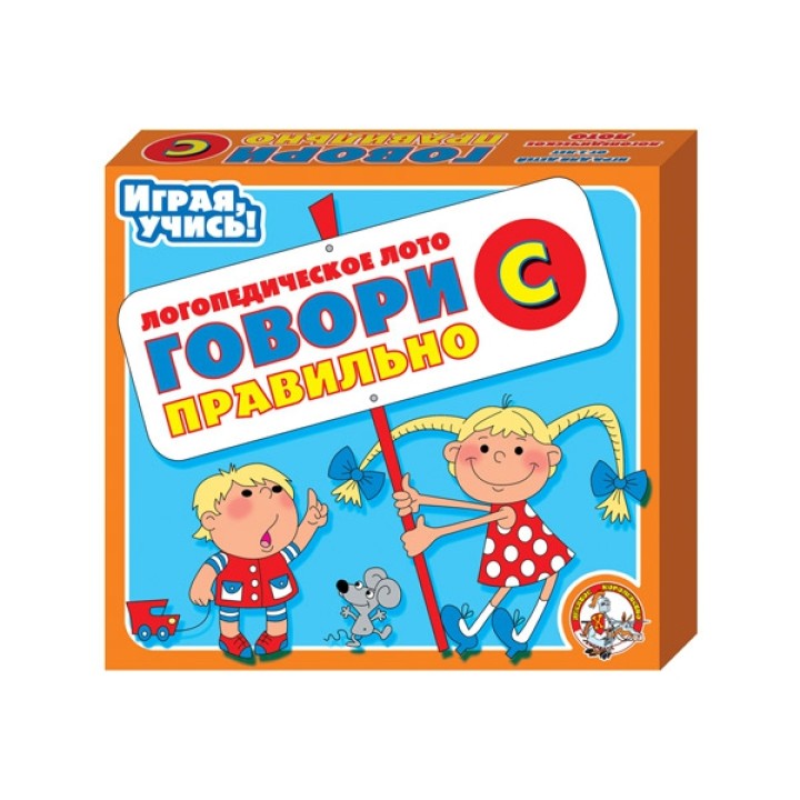 ДК.Логопедическое лото "Говори правильно С арт.00392 /14