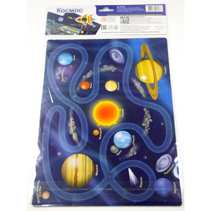 ДК.Магнитные истории "Космос" (европодвес, 3х10шт) арт.02748 /30