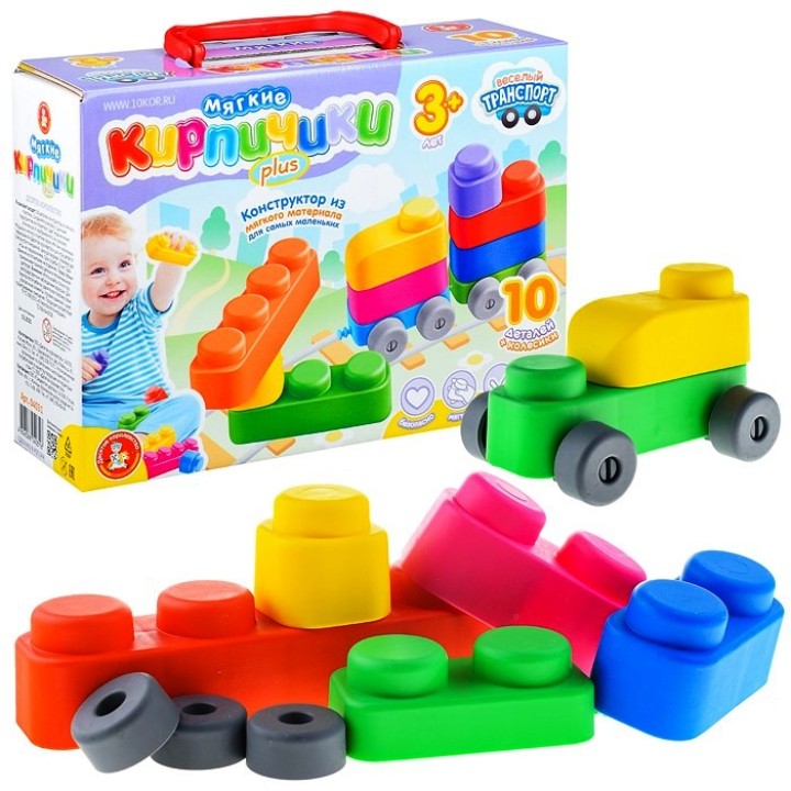 ДК.Конструктор "Мягкие кирпичики plus. Веселый транспорт" арт.04031 10 дет+колесики
