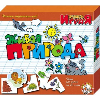 ДК.Учись Играя "Живая природа" арт.00052/14