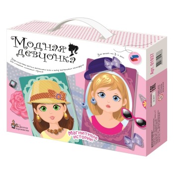 ДК.Магнитные истории "Модная девчонка" арт.01937 /12