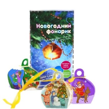 Pic'n Mix.117035/117029 "Новогодний фонарик" ( в ассортименте 3 штуки)