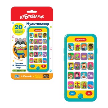 Азбукварик.Мультиплеер "Песенки В.Шаинского"