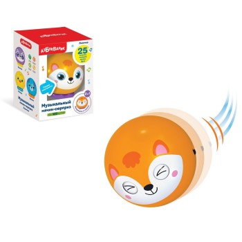 Азбукварик.Музыкальный мячик-сюрприз "Лисичка"