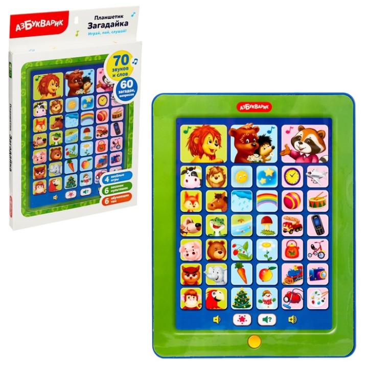 Азбукварик.Планшетик "Загадайка" /40