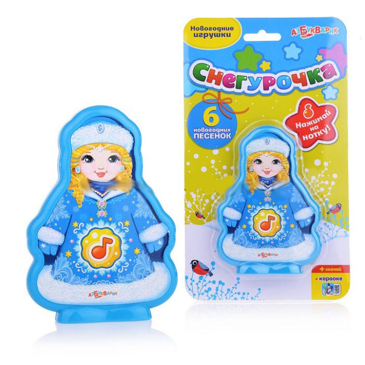 Азбукварик.Снегурочка