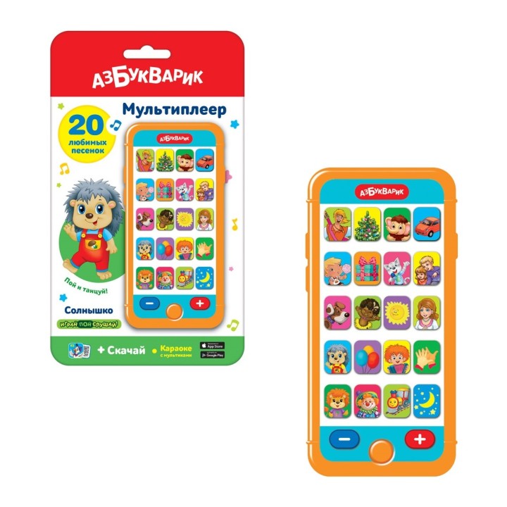 Азбукварик.Мультиплеер "Солнышко" /84