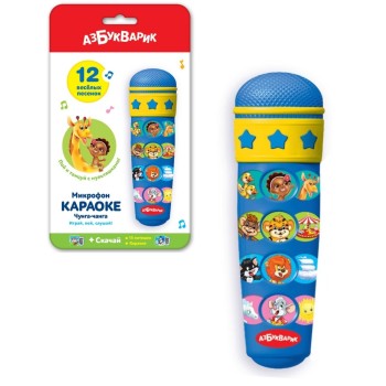 Азбукварик.Микрофон "Караоке Чунга-чанга"