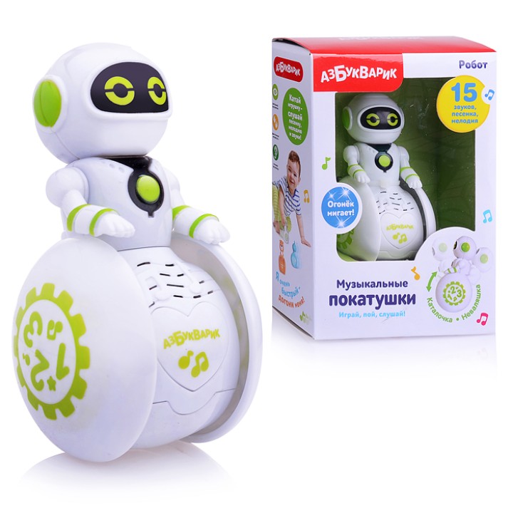 Азбукварик.Музыкальные покатушки "Робот"