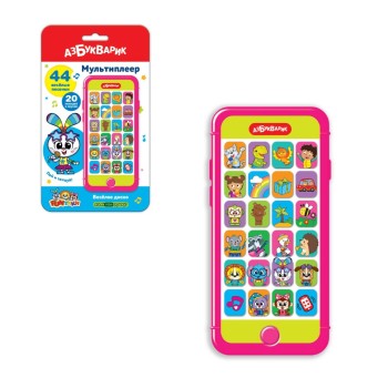 Азбукварик.Мультиплеер "Веселое диско"