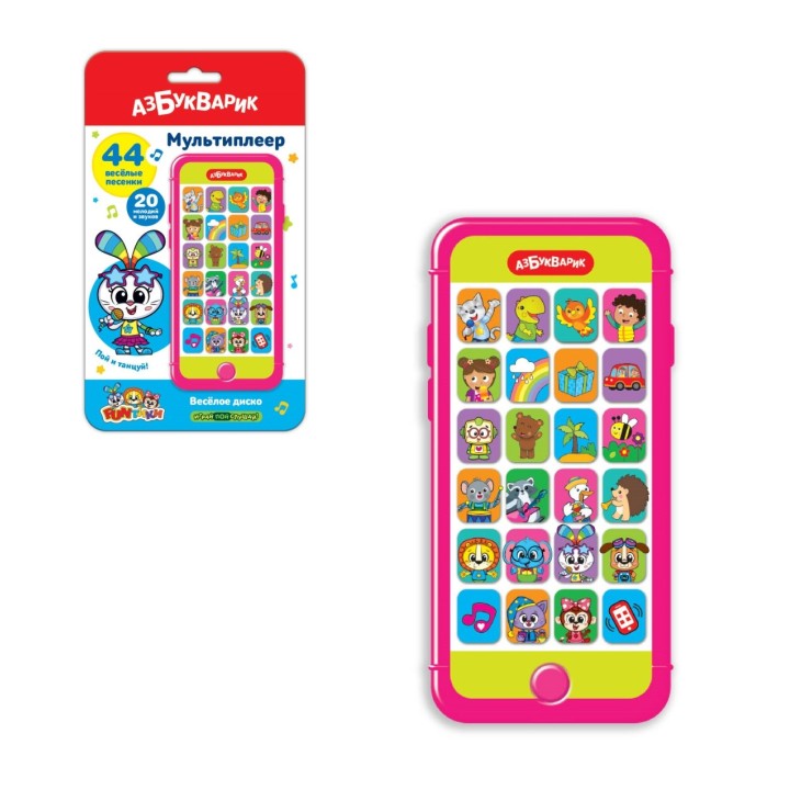 Азбукварик.Мультиплеер "Веселое диско"