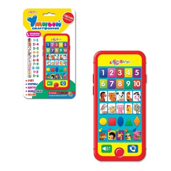 Азбукварик.Умный смартфончик