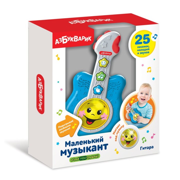 Азбукварик.Гитара "Маленький музыкант" (синий)