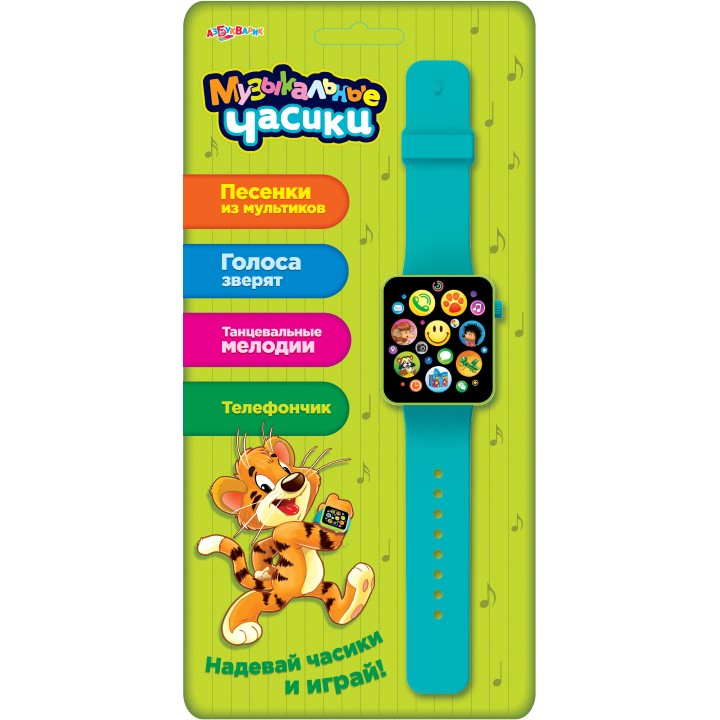 Азбукварик.Музыкальные часики в асс.
