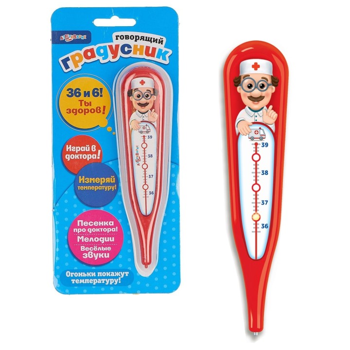 Азбукварик.Говорящий градусник/268