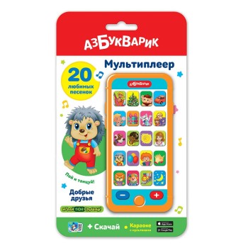 Азбукварик.Мультиплеер "Добрые друзья"