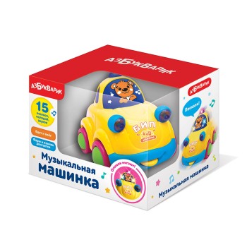 Азбукварик.Музыкальная машинка Желтая