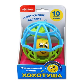 Азбукварик.Музыкальный мячик "Хохотуша"/108