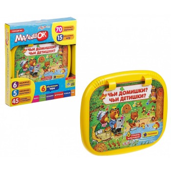 Азбукварик.Планшетик "Малышок Чьи домишки? Чьи детишки?"
