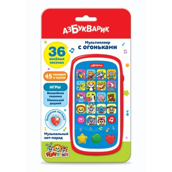 Азбукварик.Мультиплеер с огоньками "Музыкальный хит-парад"