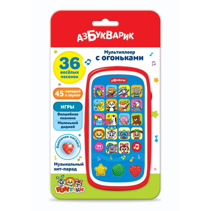 Азбукварик.Мультиплеер с огоньками "Музыкальный хит-парад"