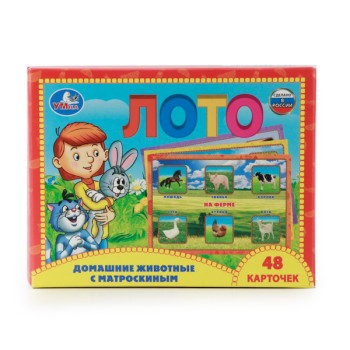 Умка. Лото бумажное "Союзмультфильм. Домашние животные с Матроскиным"