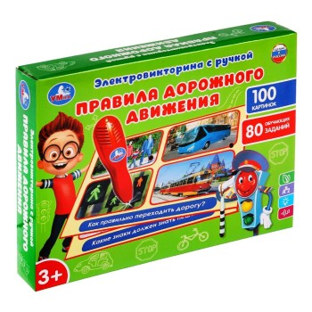 Умка. Электровикторина с ручкой. "Правила дорожного движения" 100 картинок, 80 заданий. арт.HT999-R