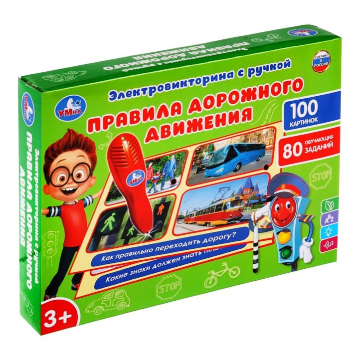 Умка. Электровикторина с ручкой. "Правила дорожного движения" 100 картинок, 80 заданий. арт.HT999-R