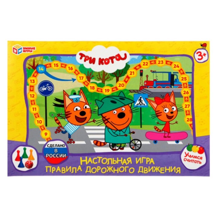 Умные игры. Настольная игра-ходилка "Три кота. ПДД" /20