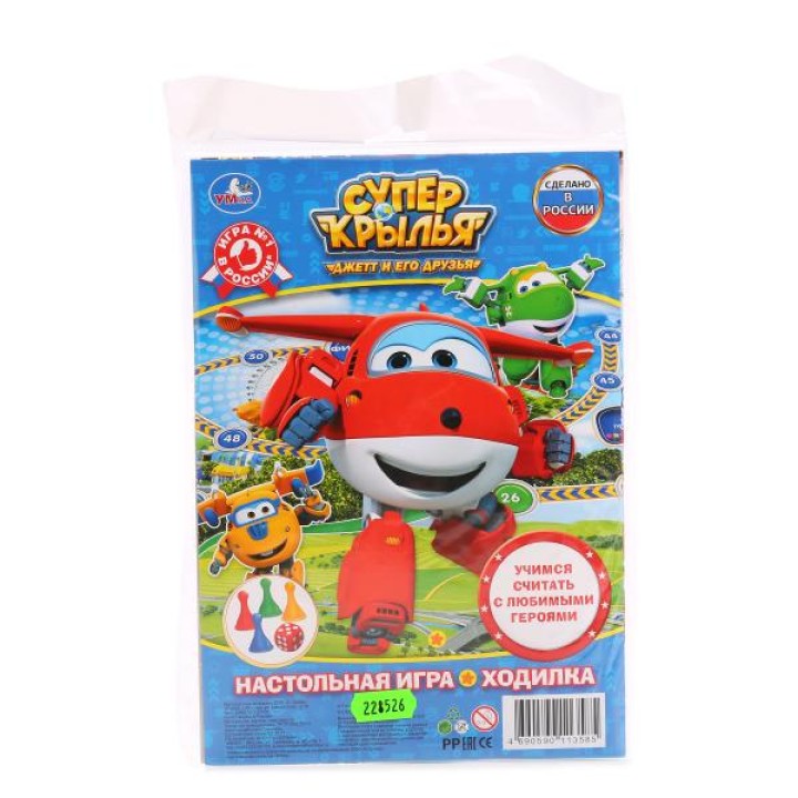 Умные игры. Настольная игра-ходилка в пакете "Супер-крылья"