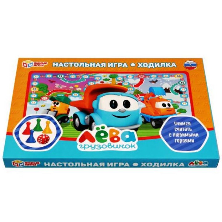 Умные игры. Настольная игра-ходилка "Грузоввичок Лёва" /20
