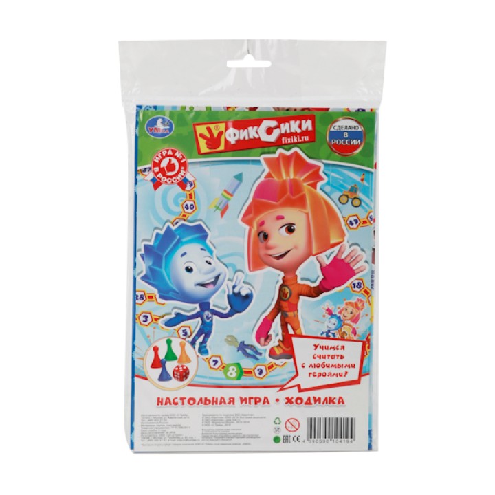 Умные игры. Настольная игра-ходилка в пакете "Фиксики"