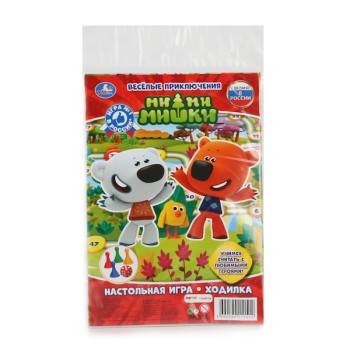 Умные игры. Настольная игра-ходилка в пакете "Веселые приключения. МиМиМишки"