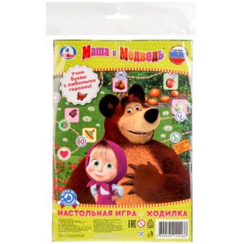 Умные игры. Настольная игра-ходилка в пакете "Маша и медведь. Азбука"