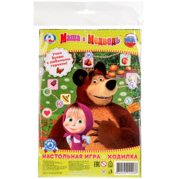 Умные игры. Настольная игра-ходилка в пакете "Маша и медведь. Азбука"