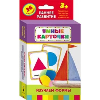 Росмэн. Развивающие карточки "Изучаем формы" арт.21000 /62