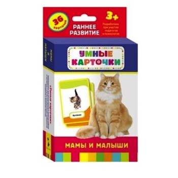 Росмэн. Развивающие карточки "Мамы и малыши" арт.21004 /60