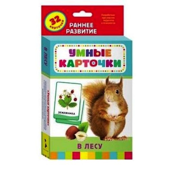 Росмэн. Развивающие карточки "В лесу" арт.20992 /60