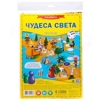 ГеоДом. Игра-ходилка "Чудеса света" с фишками 59х42 см.
