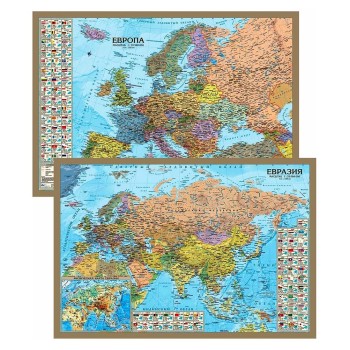 Гео-Трейд. Двухсторонняя карта.Европа политическая + Евразия политическая
