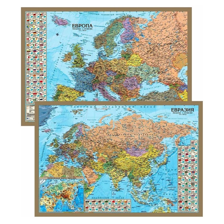 Гео-Трейд. Двухсторонняя карта.Европа политическая + Евразия политическая