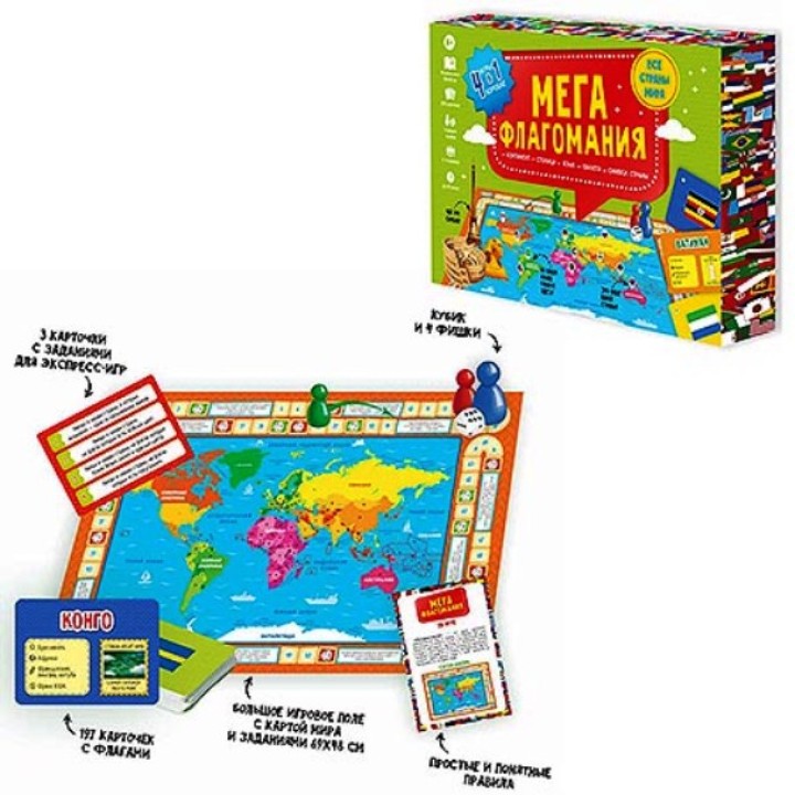 ГеоДом. Игра настольная. "Мегафлагомания" 200 карточек /22