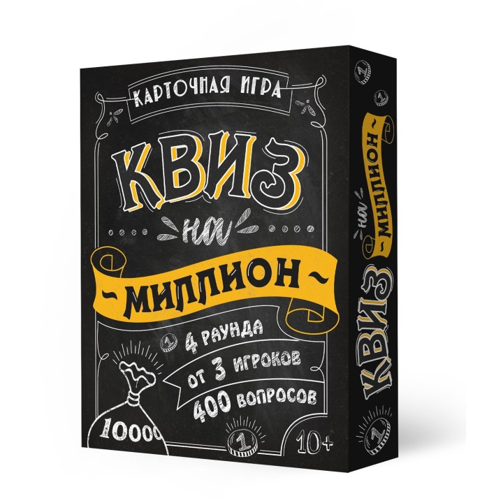 ГеоДом. Карточная игра "Квиз на миллион" 100 карточек.