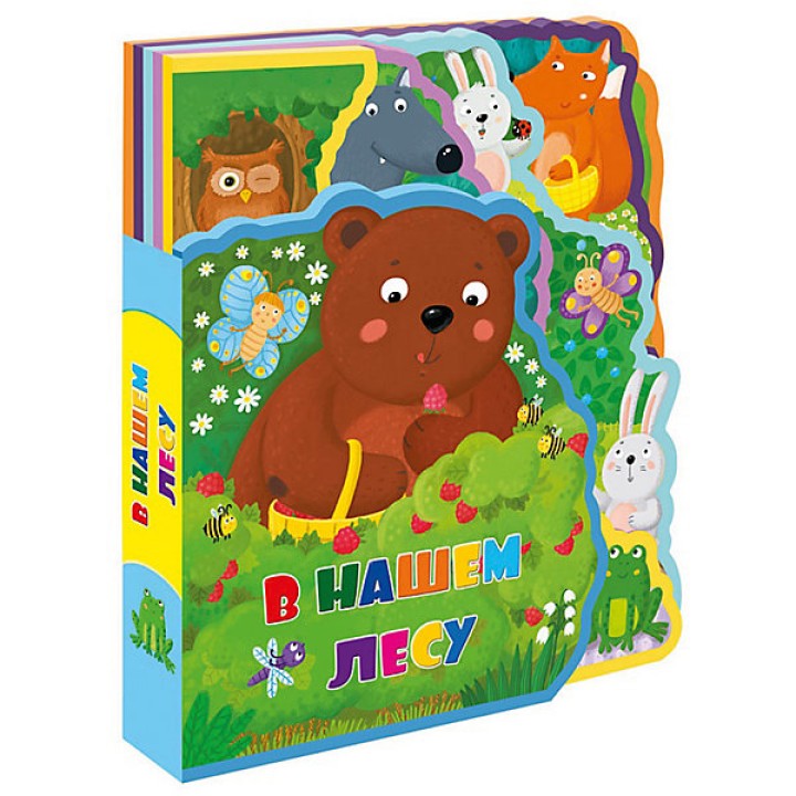 ГеоДом. Мягкая книжка с пазлами "В нашем лесу" 20х24 см /40