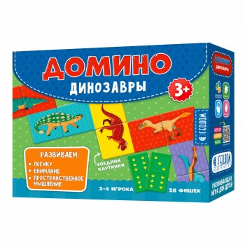 ГеоДом. Домино. Динозавры 28 фишек (двухсторонние). 40