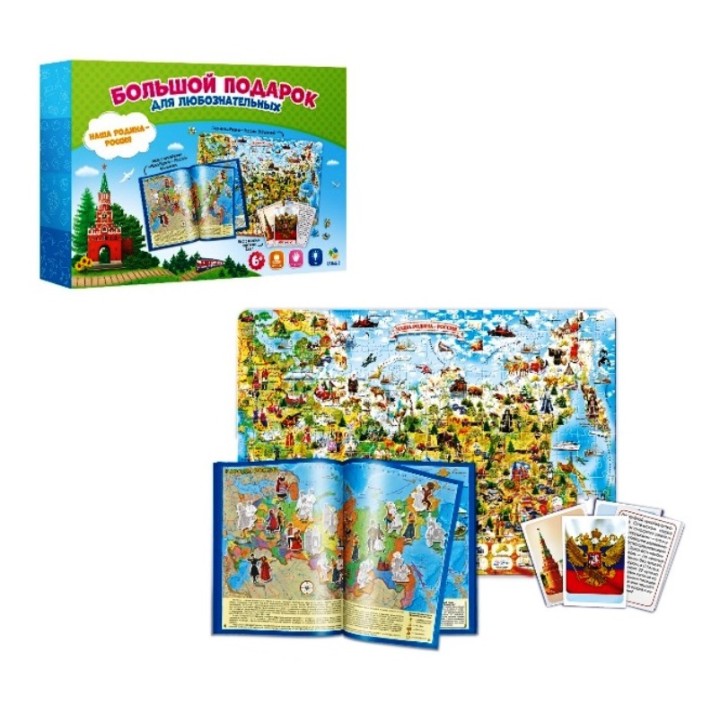 ГеоДом. Большой подарок "Наша Родина-Россия" Пазл 260 дет + Атлас с наклейками + Игровые карточки.