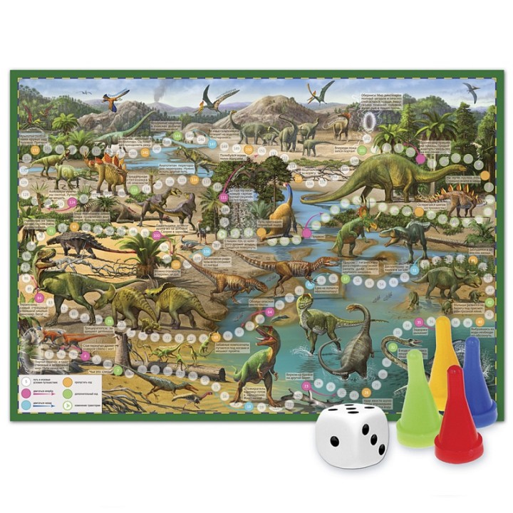 ГеоДом. Игра-ходилка "Путешествие в мир динозавров" с фишками /200