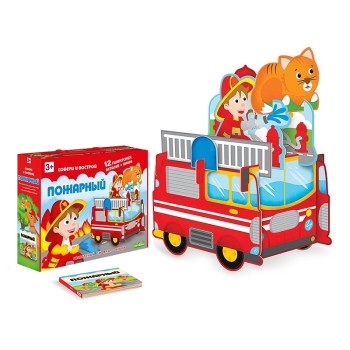 ГеоДом. Пазл гигантский 3D + книга "Пожарный" Серия Собери и построй. 12 дет.